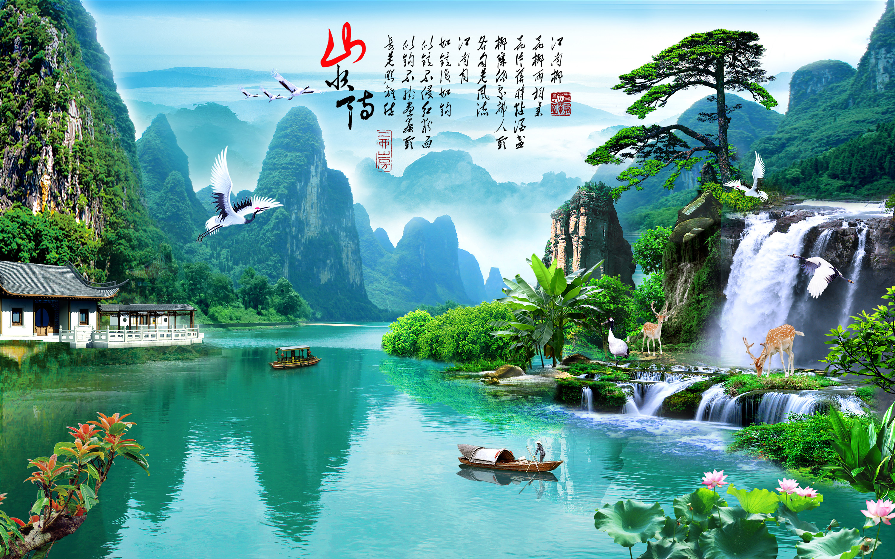 中式绿色山水松鹤荷花山水情