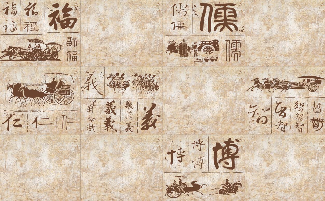 现代文化儒家古代马车人物背景墙