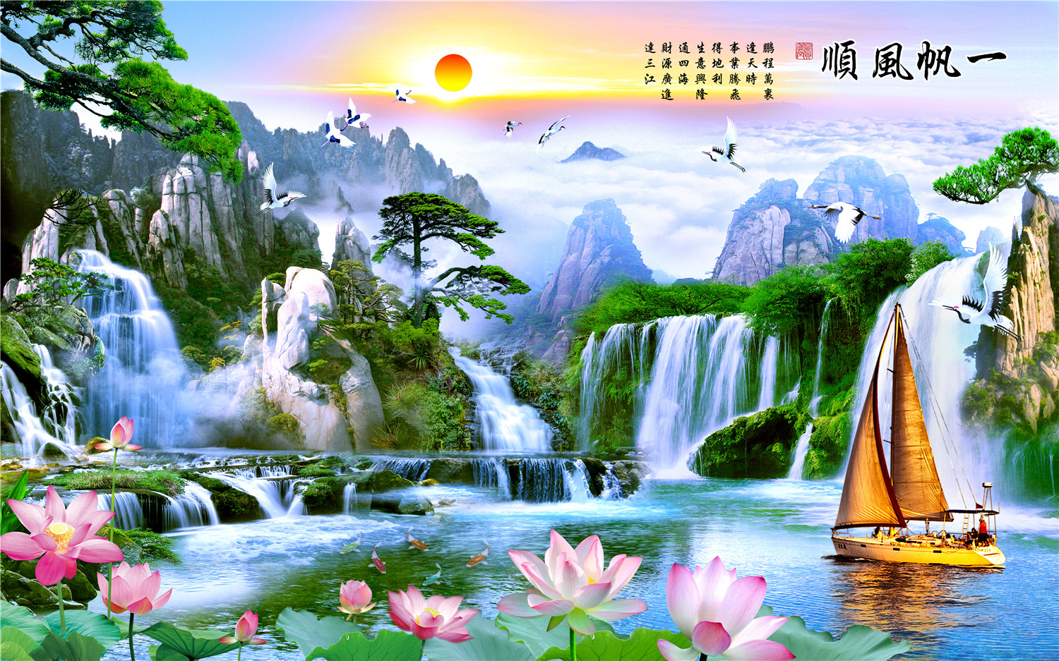 中式绿色山水荷花一帆风顺