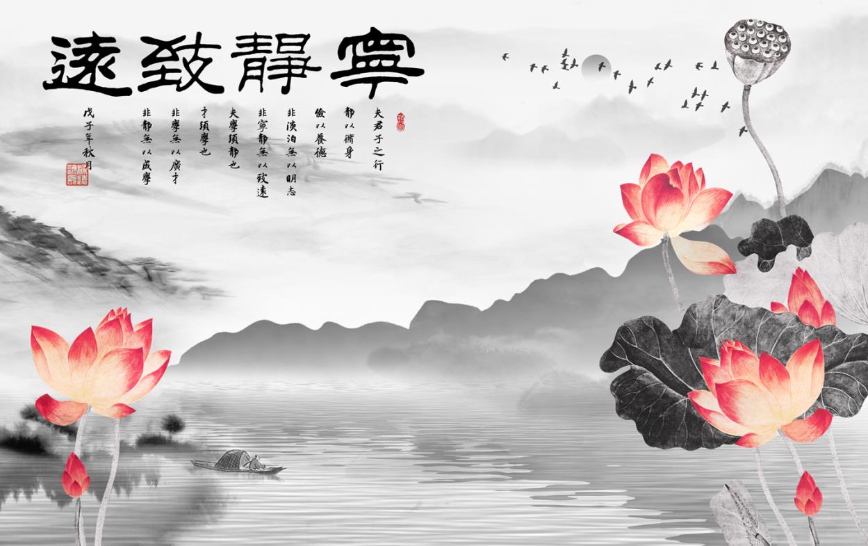 中式山水荷花宁静致远 - 喵爱壁画/定制潮牌—在线搜图